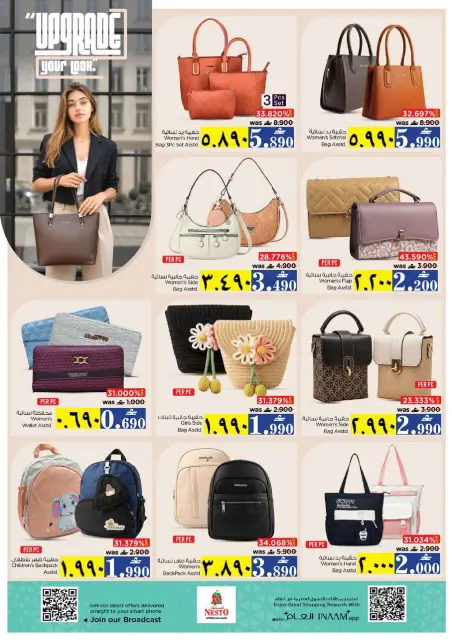 Nesto offers in Salalah from 21 to 26 May 2026 Grand Eid Festival - Page 34