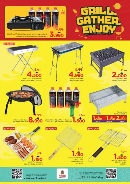 Nesto Hypermarkets offers in Salalah from 21 to 26 May 2026 Let's Go Camping Offer - Page 5