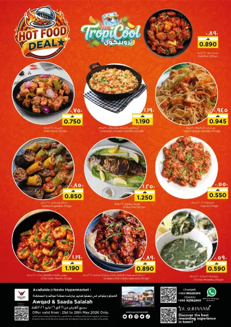 Nesto Hypermarkets offers in Salalah from 21 to 24 May 2026 tropicol offers - Page 5