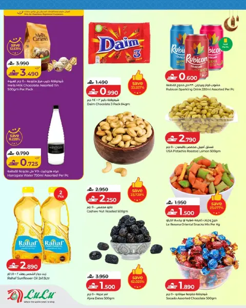 Ofertas de Lulu Oman de 20 a 31 mayo 2026 Ahorros Grand Eid - Página 15