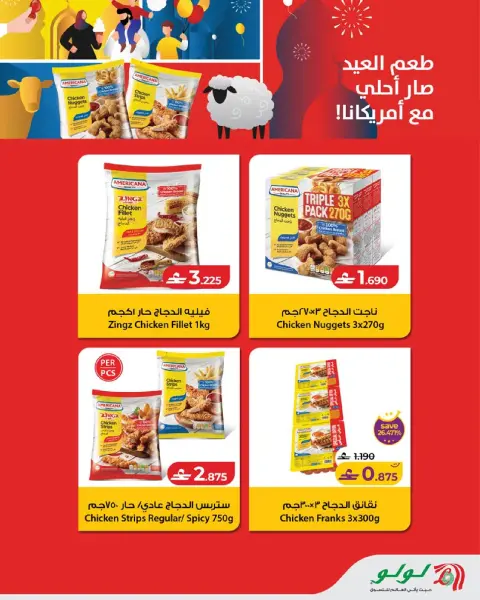 Ofertas de Lulu Oman de 20 a 31 mayo 2026 Ahorros Grand Eid - Página 18