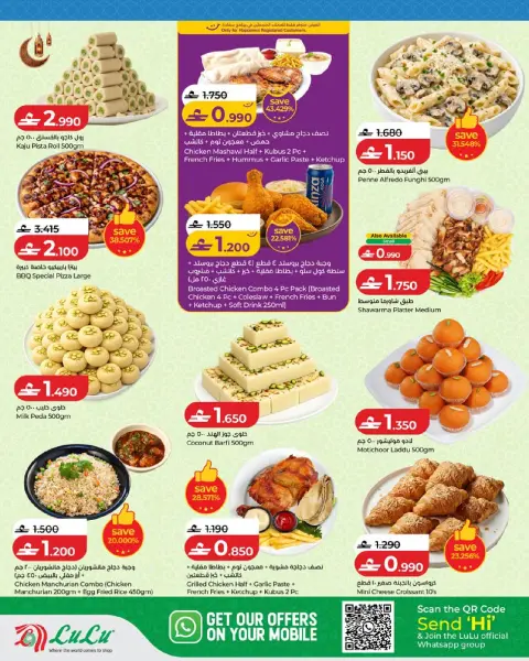 Ofertas de Lulu Oman de 20 a 31 mayo 2026 Ahorros Grand Eid - Página 23