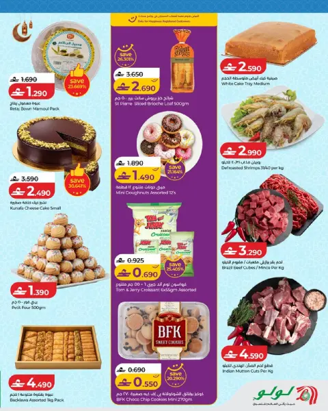 Ofertas de Lulu Oman de 20 a 31 mayo 2026 Ahorros Grand Eid - Página 24