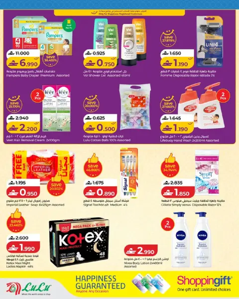 Ofertas de Lulu Oman de 20 a 31 mayo 2026 Ahorros Grand Eid - Página 28