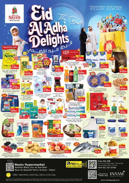 Ofertas de Nesto Hwr Alanz de 21 a 24 mayo 2026 Delicias de Eid Al Adha - Página 1