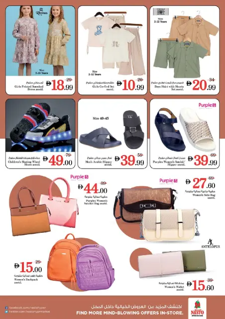Nesto offers in Dragon Mart from 21 to 24 May 2026 Eid Al Adha Delights - Page 28