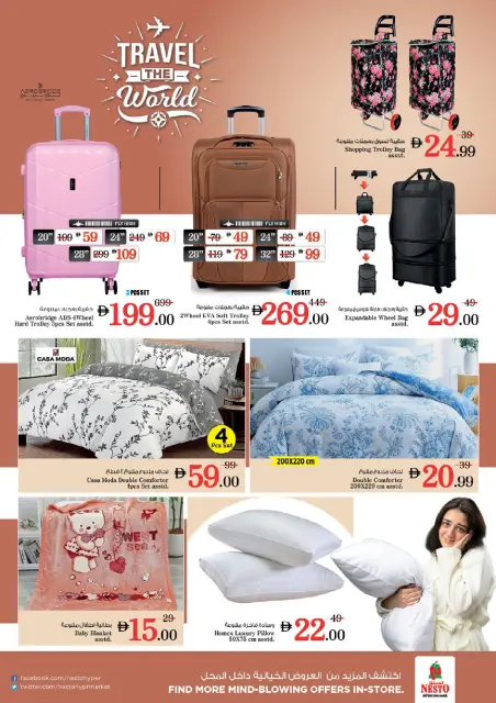 Nesto offers in Dragon Mart from 21 to 24 May 2026 Eid Al Adha Delights - Page 30