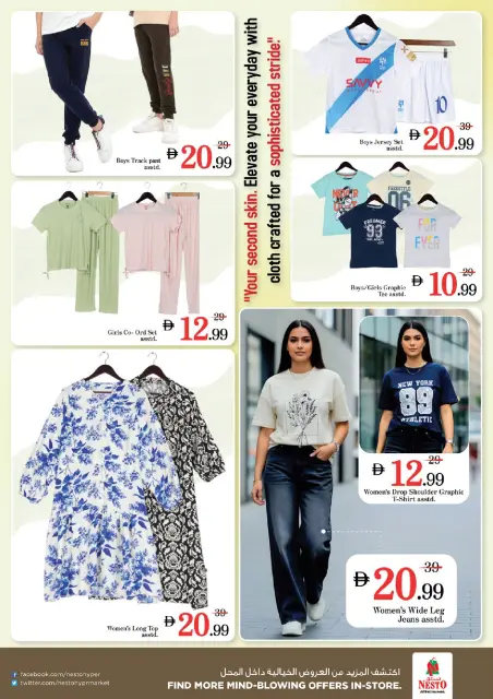 Offres Nesto Jbl Ala de 21 à 24 mai 2026 Délices de l'Aïd Al Adha - Page 19