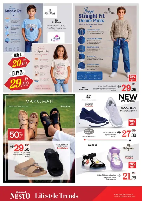 Nesto offers in Muwaileh from 21 to 24 May 2026 Eid Al Adha Delights - Page 31