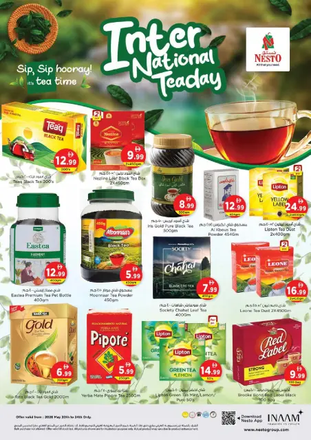 Nesto offers in Muwaileh from 21 to 24 May 2026 Eid Al Adha Delights - Page 7