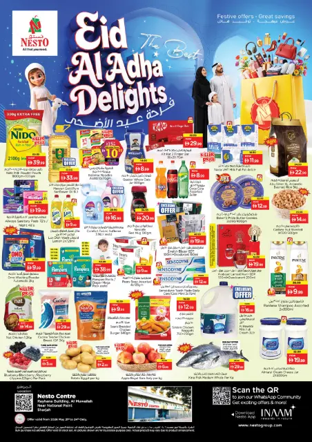 Ofertas de Nesto Zona industrial de 21 a 24 mayo 2026 Delicias de Eid Al Adha - Página 1