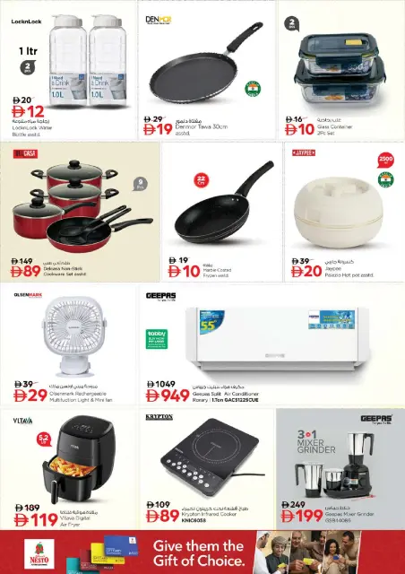 Nesto offers in Al Raqaib from 21 to 24 May 2026 Eid Al Adha Delights - Page 26
