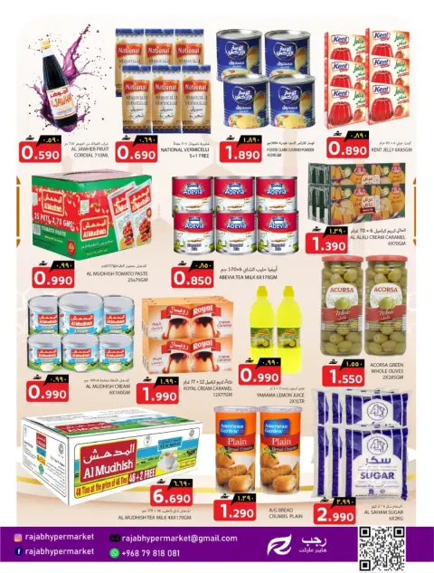 Offres Hypermarché Rajab Almabylh de 21 à 27 mai 2026 Offres l'Aïd al-Adha - Page 2