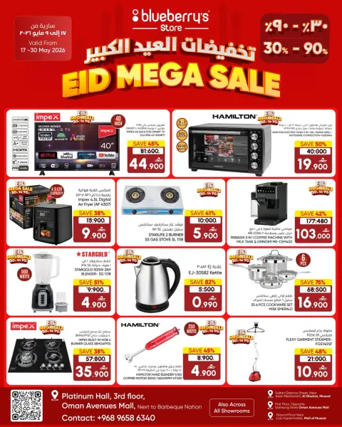 Ofertas de Tienda Blueberry's de 17 a 30 mayo 2026 Ofertas Eid - Página 1