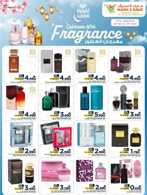 Ofertas de Mark & Save Sohar, Barka, Almabylh, Alkhwd de 21 a 31 mayo 2026 Festival del Perfume - Página 1