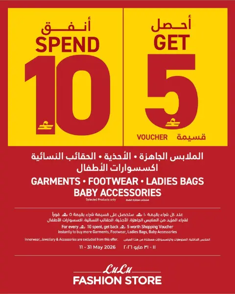 Ofertas de Lulu Oman de 20 mayo a 10 junio 2026 OFERTAS DEL FESTIVAL DE JUGUETES - Página 19