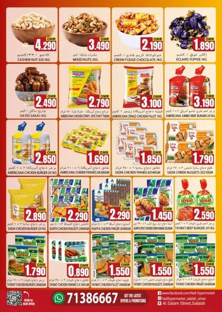 Ofertas de Hipermercado Hadi Oman de 21 mayo a 6 junio 2026 Ofertas Eid Mubarak - Página 2