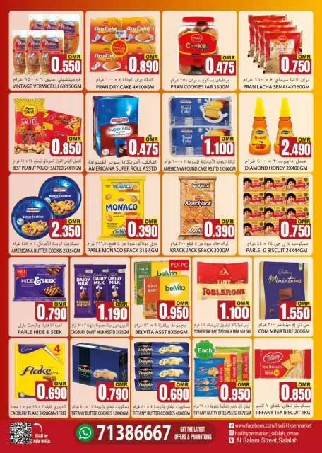 Ofertas de Hipermercado Hadi Oman de 21 mayo a 6 junio 2026 Ofertas Eid Mubarak - Página 5