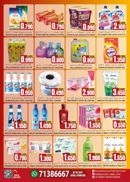 Ofertas de Hipermercado Hadi Oman de 21 mayo a 6 junio 2026 Ofertas Eid Mubarak - Página 6
