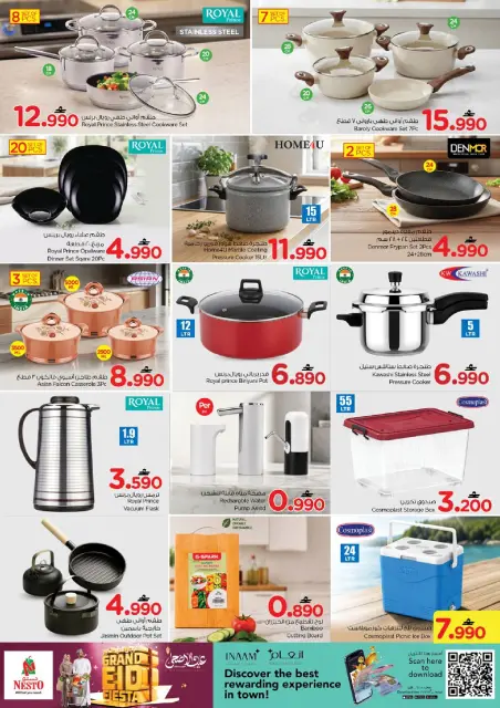 Nesto Hypermarkets Oman offers from 21 to 31 May 2026 Let's Go Camping Offer - Page 8