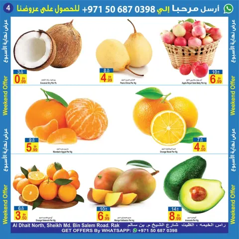Sun and Sand offers in Ras Al Khaimah from 22 to 24 May 2026 Fresh Deals - Page 4
