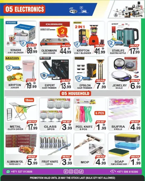 Ofertas de Centro del viernes Sharjah de 22 a 28 mayo 2026 Ofertas Eid Adha Mubarak - Página 5