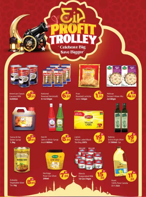 Al Hooth Center UAE offers from 22 to 26 May 2026 Eid Deals - Page 5