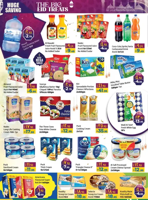 Al Hooth Center UAE offers from 22 to 26 May 2026 Eid Deals - Page 8
