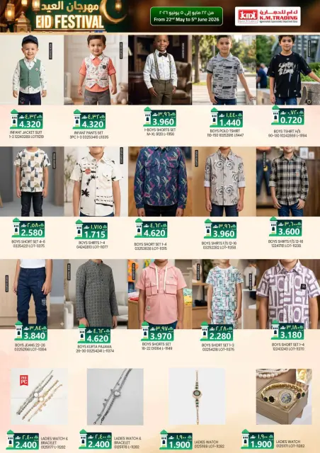 Offres Km trading Salalah de 22 mai à 5 juin 2026 Festival de l'Aïd - Page 13