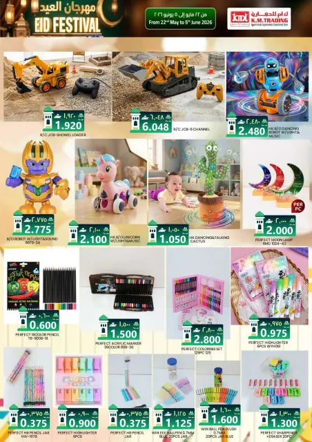 Offres Km trading Salalah de 22 mai à 5 juin 2026 Festival de l'Aïd - Page 10