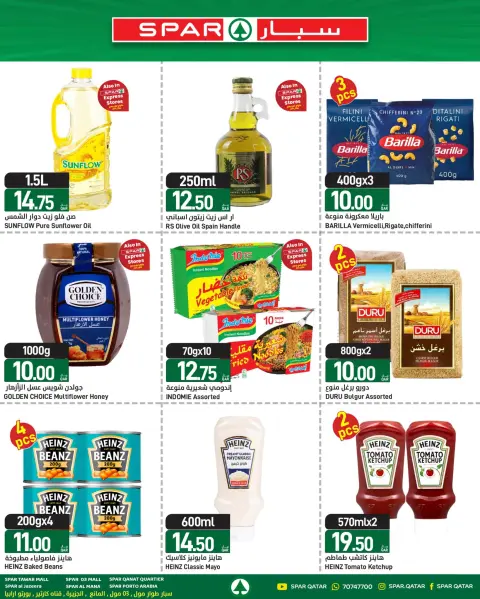 SPAR Qatar offers from 21 to 27 May 2026 Eid Al Adha Mubarak Offers - Page 10