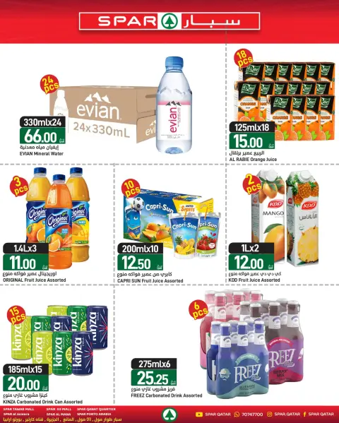 SPAR Qatar offers from 21 to 27 May 2026 Eid Al Adha Mubarak Offers - Page 3