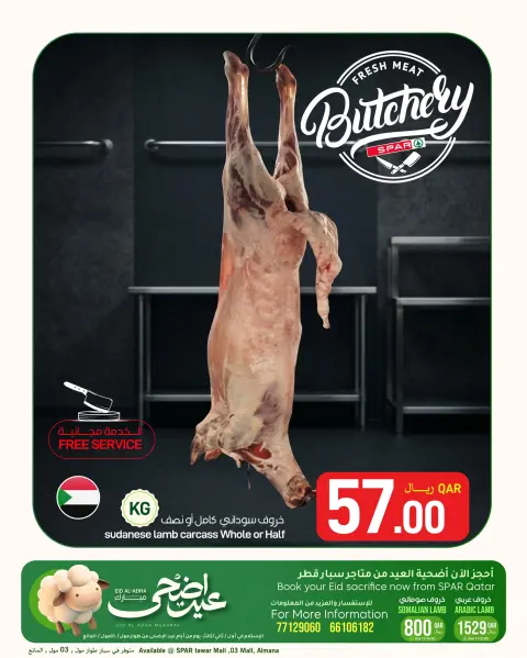 SPAR Qatar offers from 21 to 27 May 2026 Eid Al Adha Mubarak Offers - Page 27