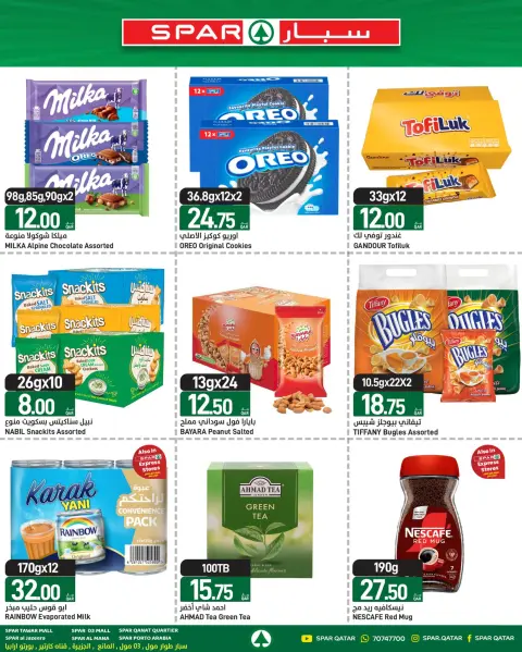 SPAR Qatar offers from 21 to 27 May 2026 Eid Al Adha Mubarak Offers - Page 11