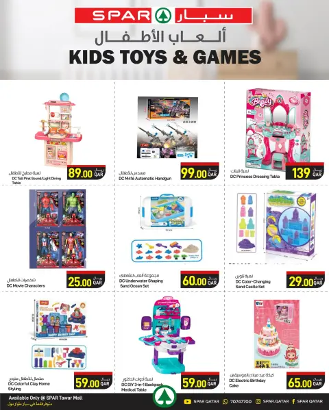 SPAR Qatar offers from 21 to 27 May 2026 Eid Al Adha Mubarak Offers - Page 19