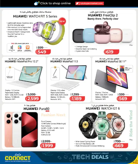 Offres Lulu Hypermarchés Qatar de 21 mai à 6 juin 2026 Offres Tech - Page 12