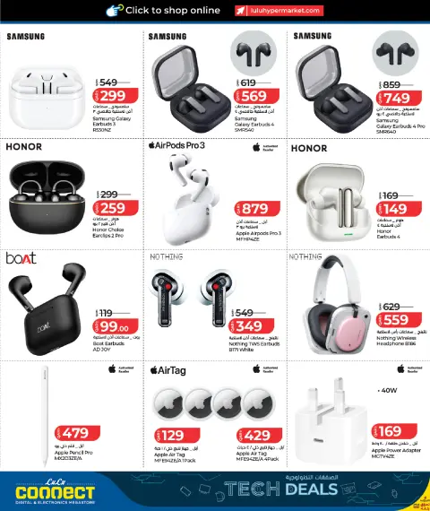 Offres Lulu Hypermarchés Qatar de 21 mai à 6 juin 2026 Offres Tech - Page 20