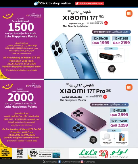 Offres Lulu Hypermarchés Qatar de 21 mai à 6 juin 2026 Offres Tech - Page 3