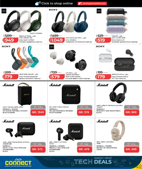 Offres Lulu Hypermarchés Qatar de 21 mai à 6 juin 2026 Offres Tech - Page 26