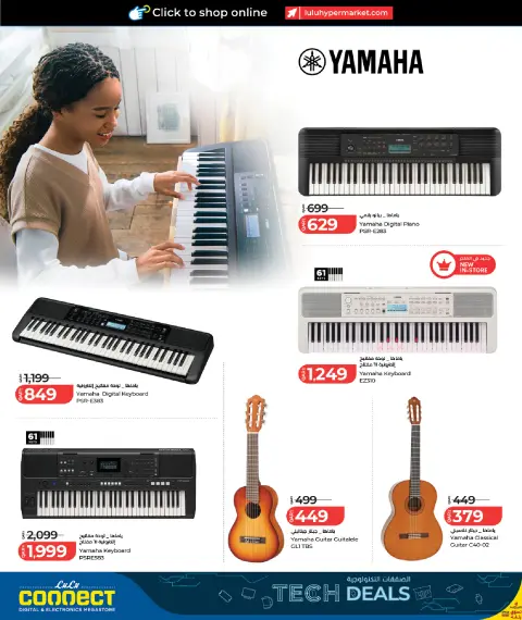 Offres Lulu Hypermarchés Qatar de 21 mai à 6 juin 2026 Offres Tech - Page 28