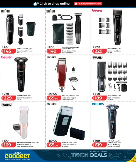 Offres Lulu Hypermarchés Qatar de 21 mai à 6 juin 2026 Offres Tech - Page 30