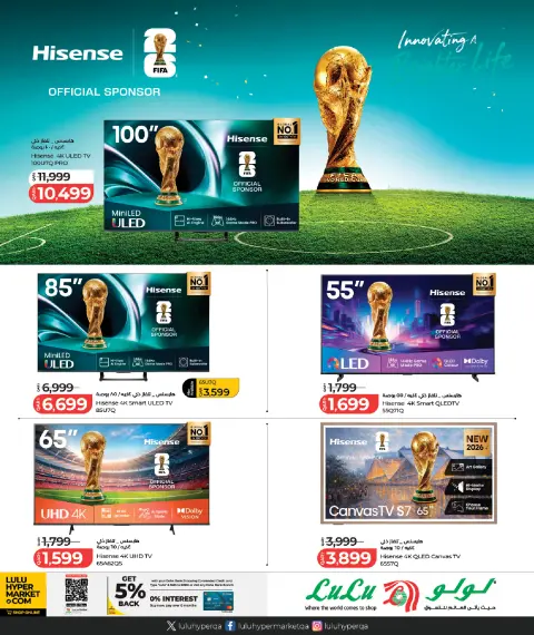 Offres Lulu Hypermarchés Qatar de 21 mai à 6 juin 2026 Offres Tech - Page 34