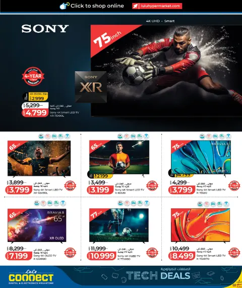 Offres Lulu Hypermarchés Qatar de 21 mai à 6 juin 2026 Offres Tech - Page 36