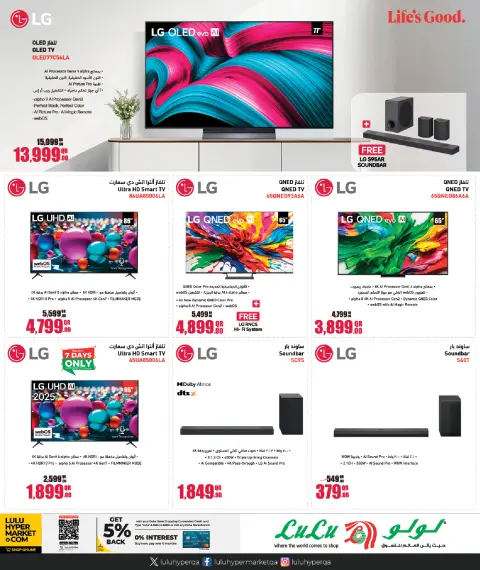 Offres Lulu Hypermarchés Qatar de 21 mai à 6 juin 2026 Offres Tech - Page 38