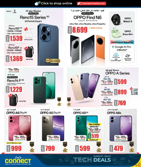 Offres Lulu Hypermarchés Qatar de 21 mai à 6 juin 2026 Offres Tech - Page 5