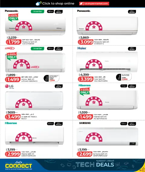 Offres Lulu Hypermarchés Qatar de 21 mai à 6 juin 2026 Offres Tech - Page 42