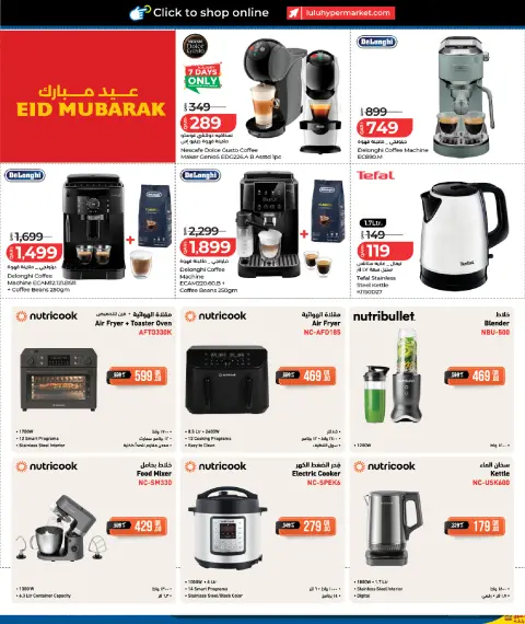 Offres Lulu Hypermarchés Qatar de 21 mai à 6 juin 2026 Offres Tech - Page 44