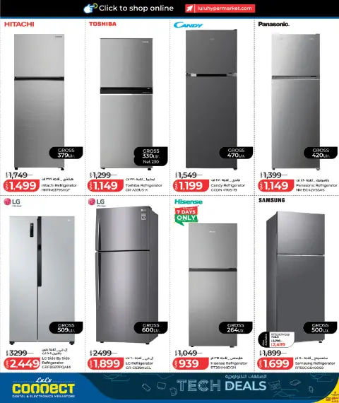 Offres Lulu Hypermarchés Qatar de 21 mai à 6 juin 2026 Offres Tech - Page 46