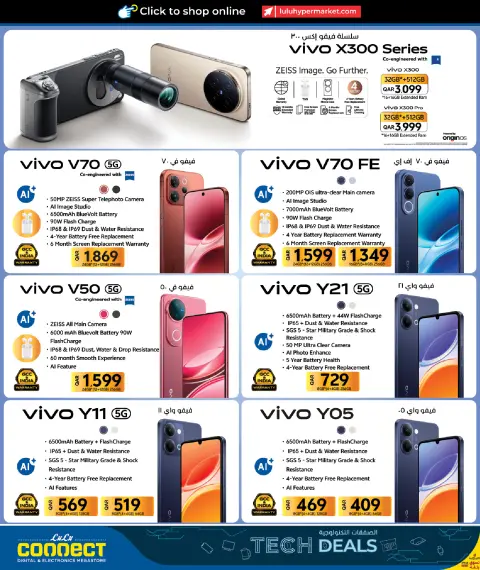 Offres Lulu Hypermarchés Qatar de 21 mai à 6 juin 2026 Offres Tech - Page 6