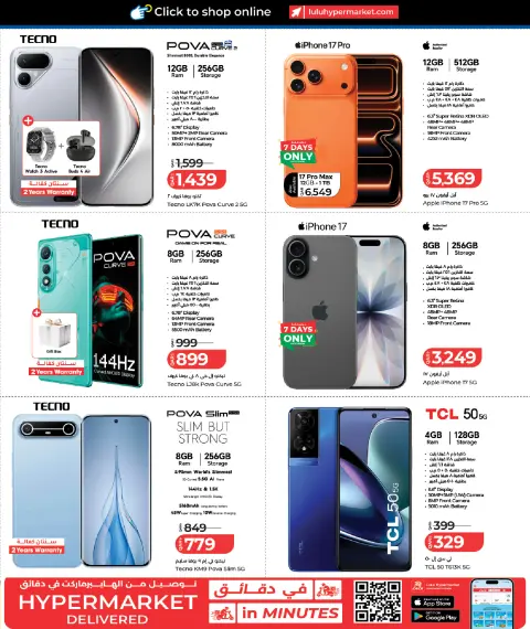 Offres Lulu Hypermarchés Qatar de 21 mai à 6 juin 2026 Offres Tech - Page 7